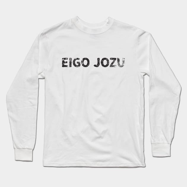 english ability is great (Eigo Jozu) japanese english - Black Long Sleeve T-Shirt by PsychicCat